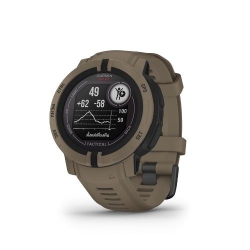 Garmin Instinct 2 Solar Tactical Smartwatch